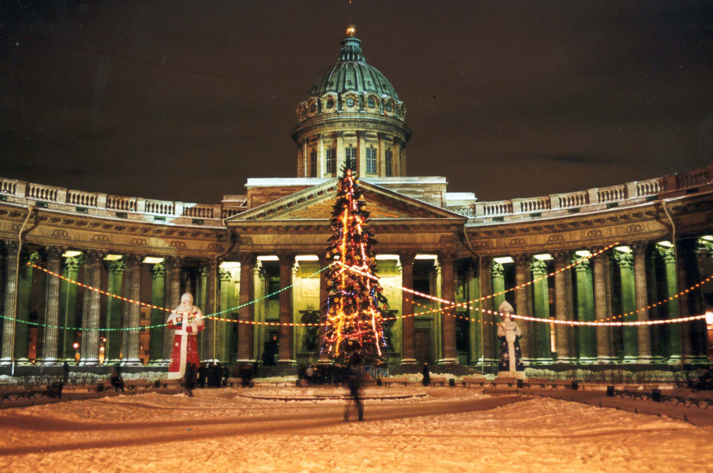С-ПЕТЕРБУРГ