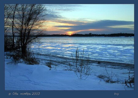 Ноябрьский вечер 2