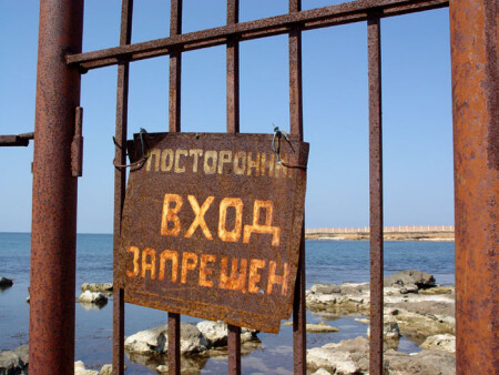 море...