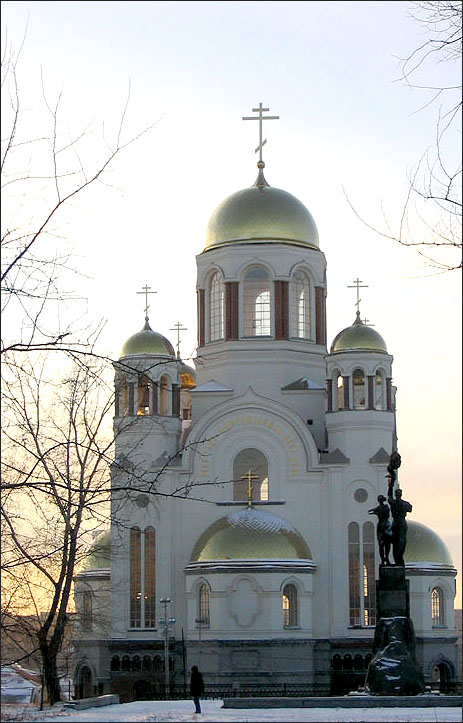 Вечер