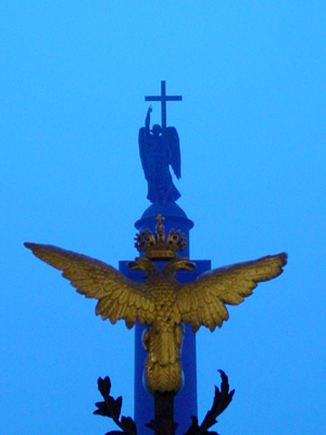 Над городом