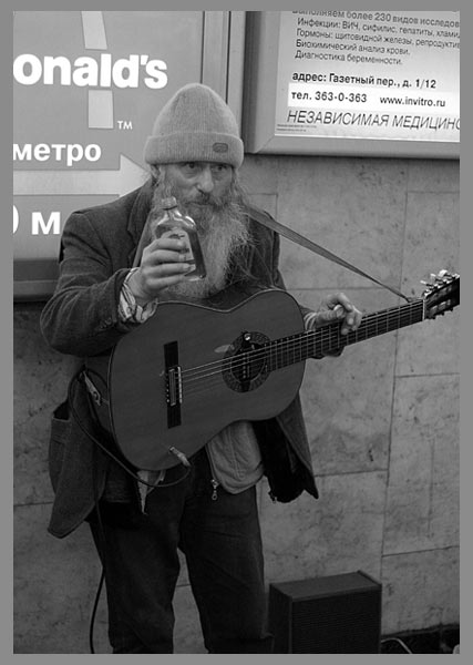 Планетарно популярный московский уличный &quot;фри-джаз-доктор-филосов астральной н-дорфин музыки&quot;