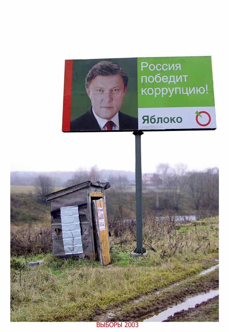 Непобедимые. Серия &quot;Они и мы&quot;