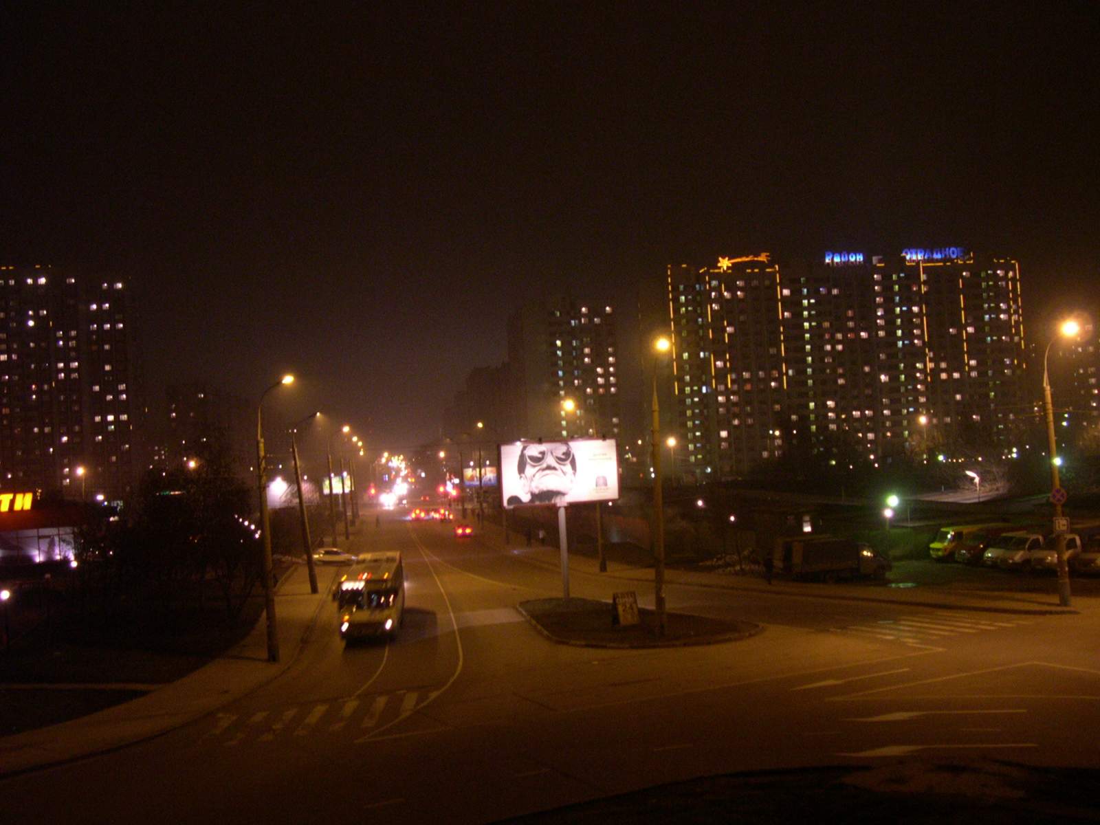 Москва. Улица Декабристов вечером