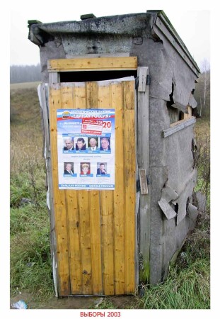 Не место красит человеков!