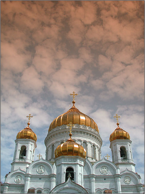 ХХС