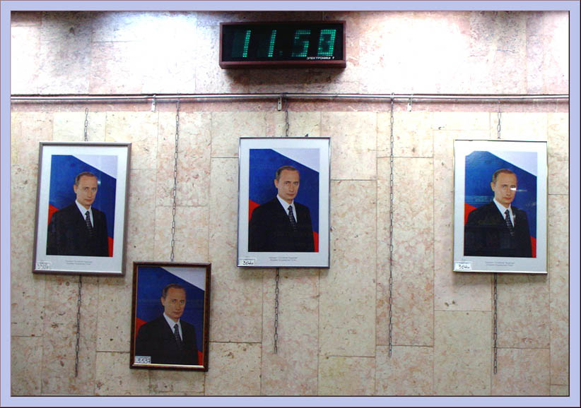 На доске почета только лучшие люди.