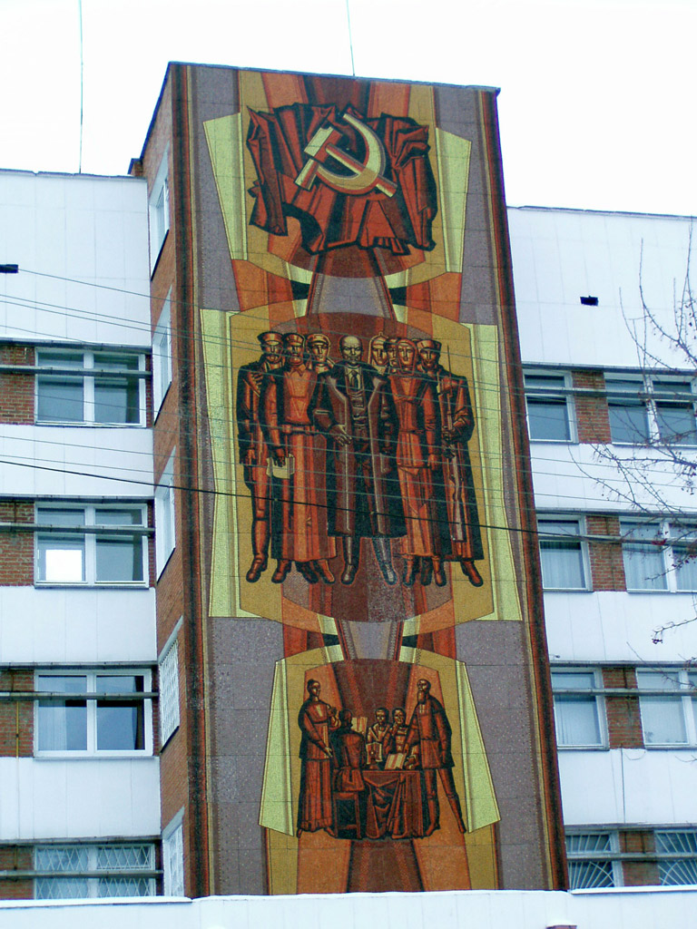 Матрица среди нас. &quot;Революция&quot;