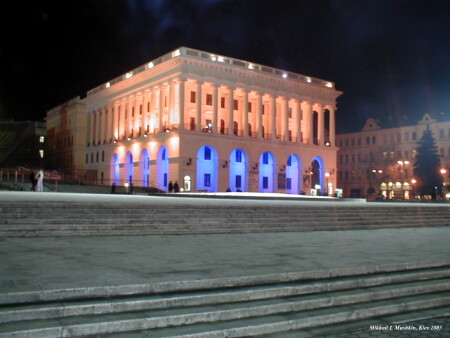 Вечерний Киев