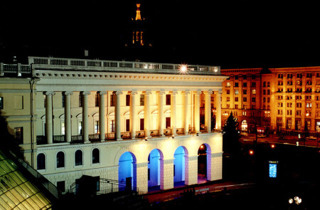 Киев, Консерватория