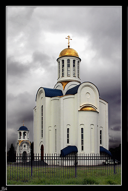 Новодел