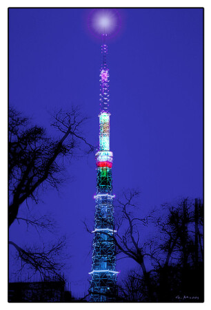 ^ МАЯК II ^