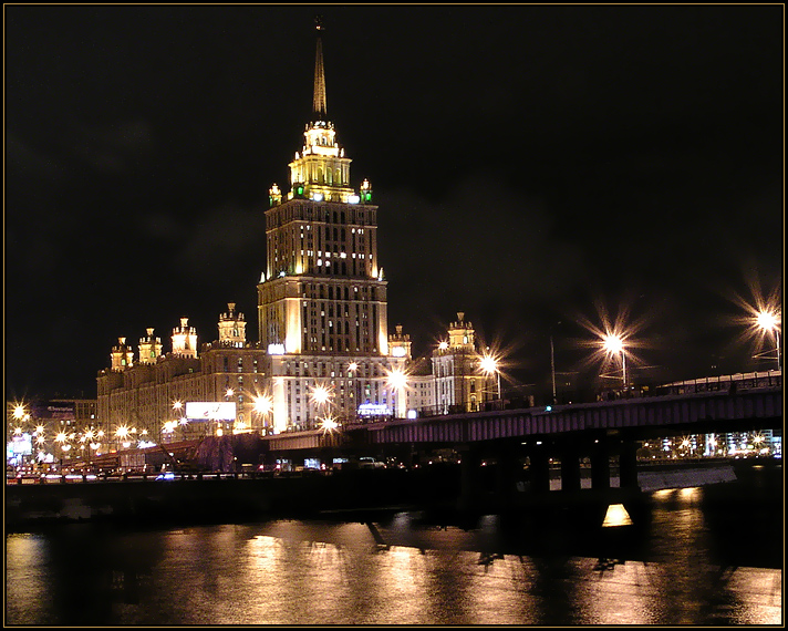 Москва. Украина.