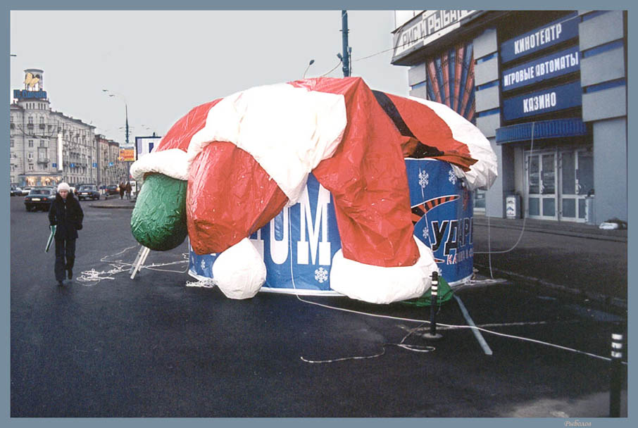 Merry Christmas! 