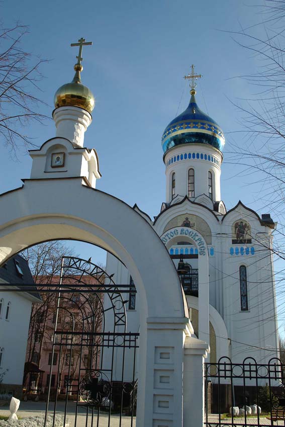 Новостройка
