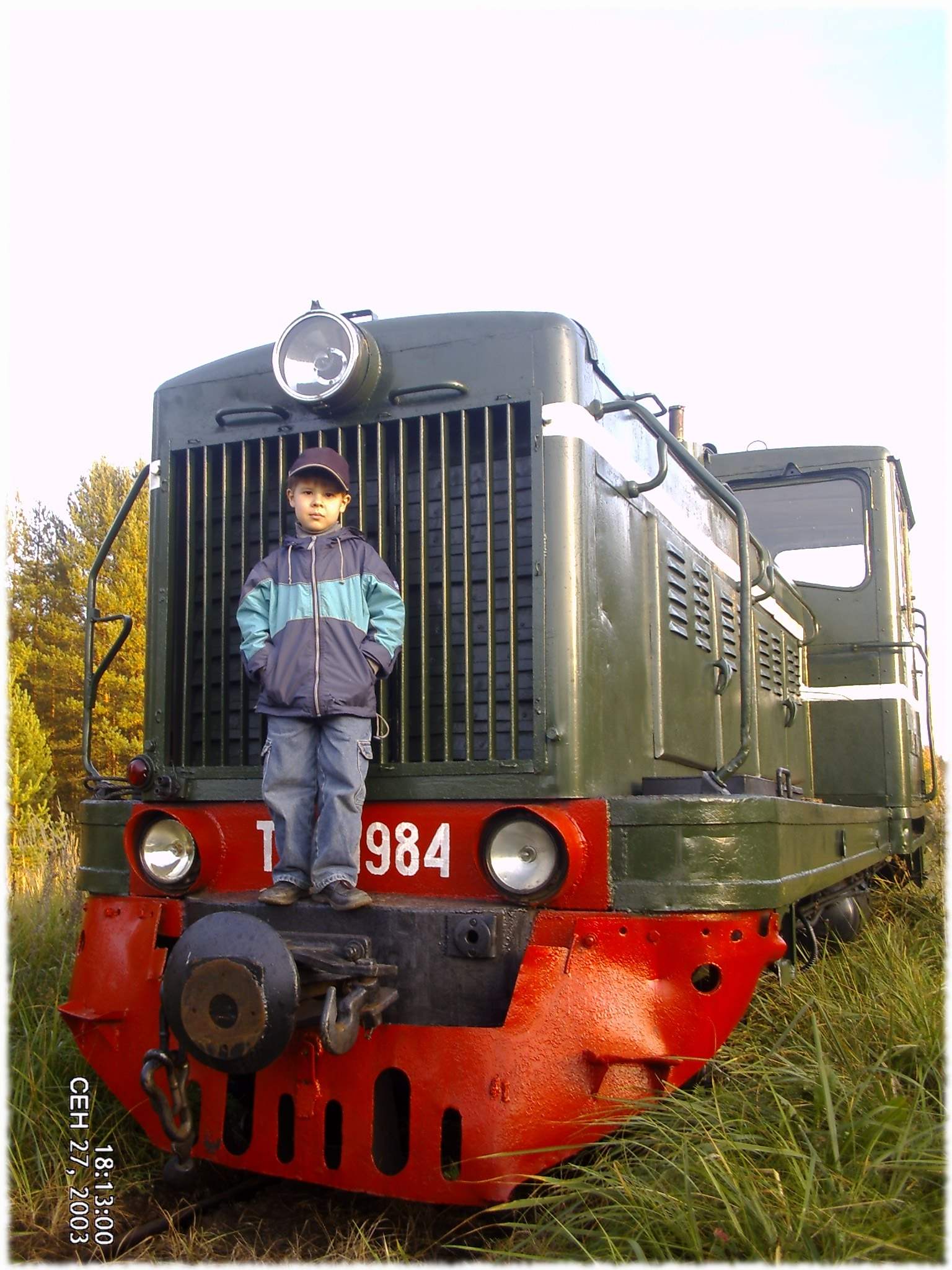 Впередсмотрящий