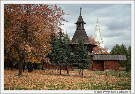 Коломенское осенью