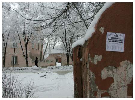 про Новый год