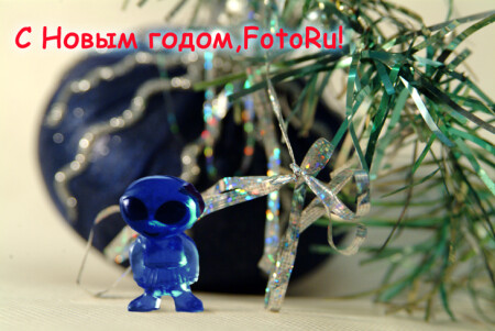 Поздравляю!