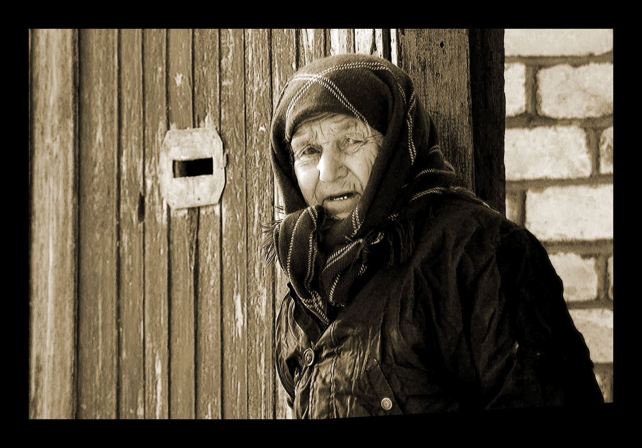 Незнакомец