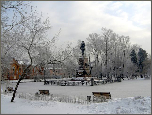 Памятник