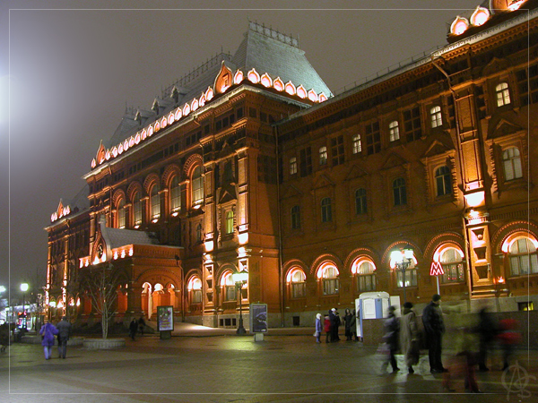 Московская ночь