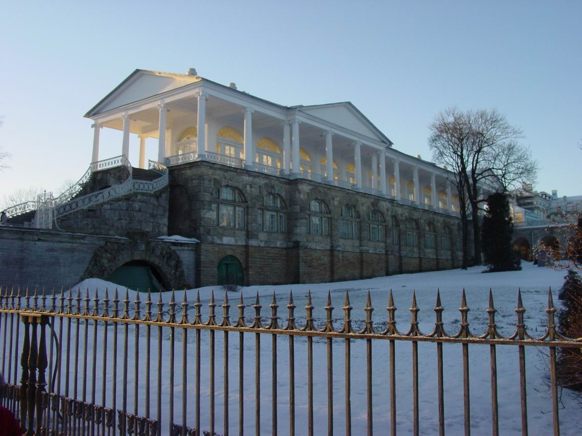 В Царском Селе