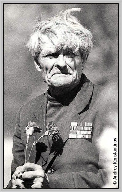 ветеран 1990г