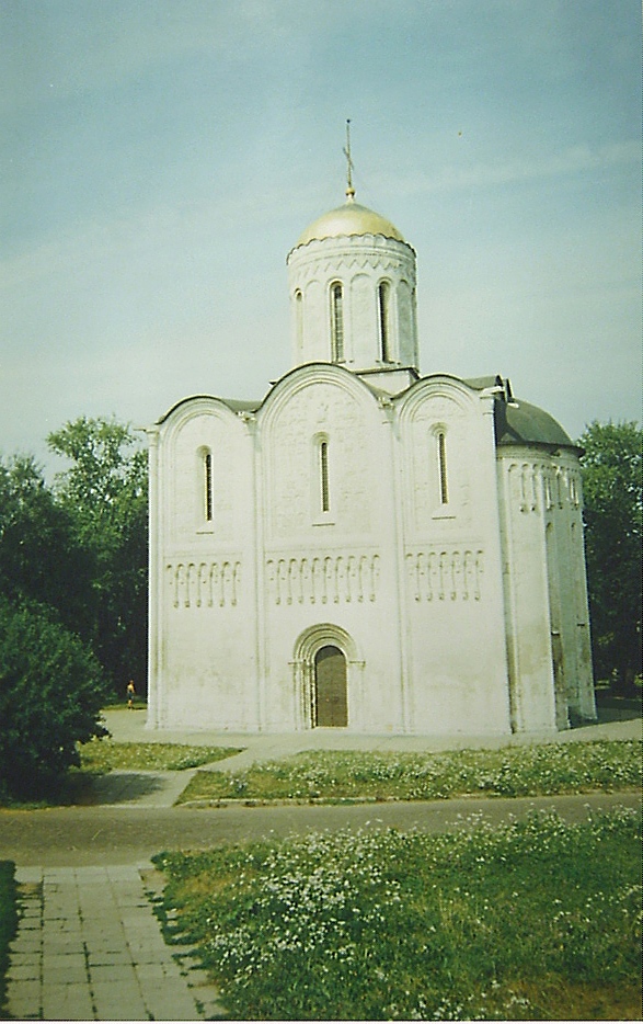 Княжеский собор