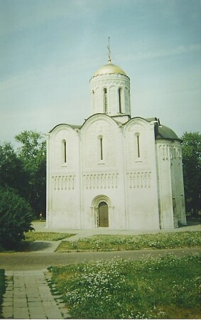 Княжеский собор