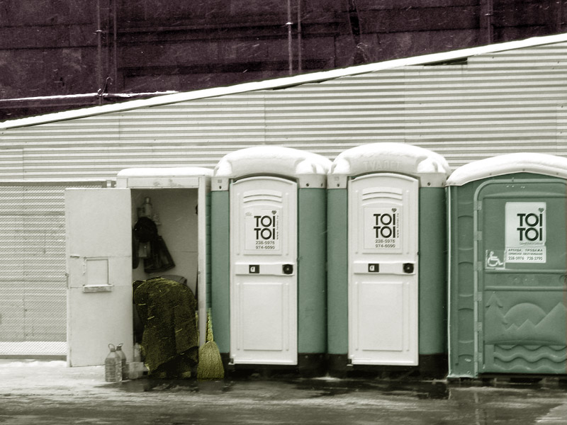 Здесь была Москва