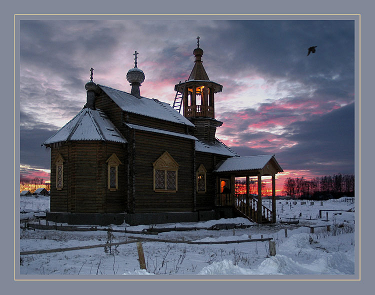  Русское мироощущение. Часть вторая.