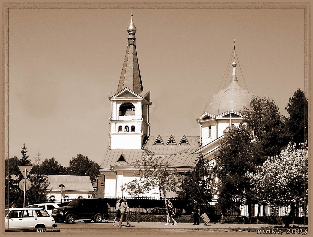 Вспоминая летний город