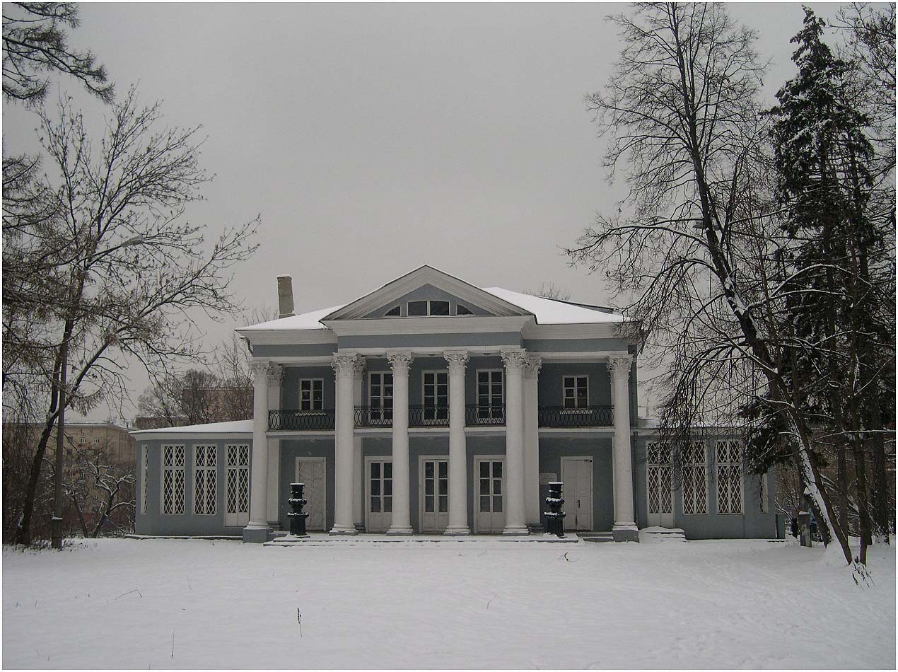 Унылая пора
