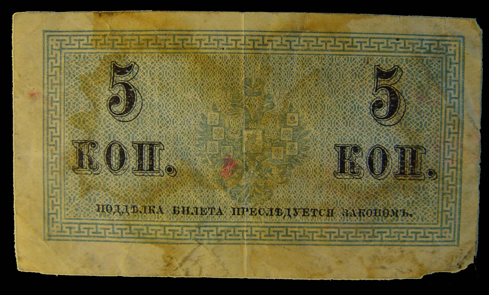 Было и такое