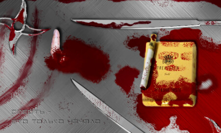 Кровавый понос