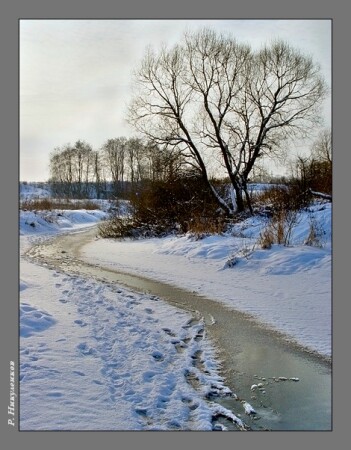 Ice way