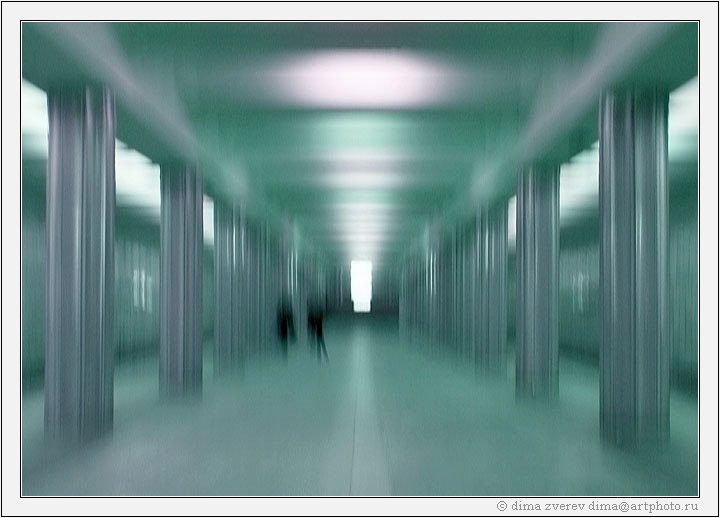 Метро