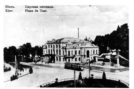Царская площадь