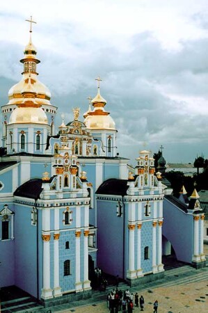 Купола в хмурый день