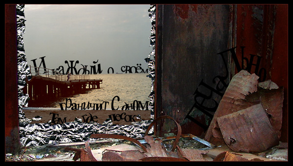 broken spirits #2