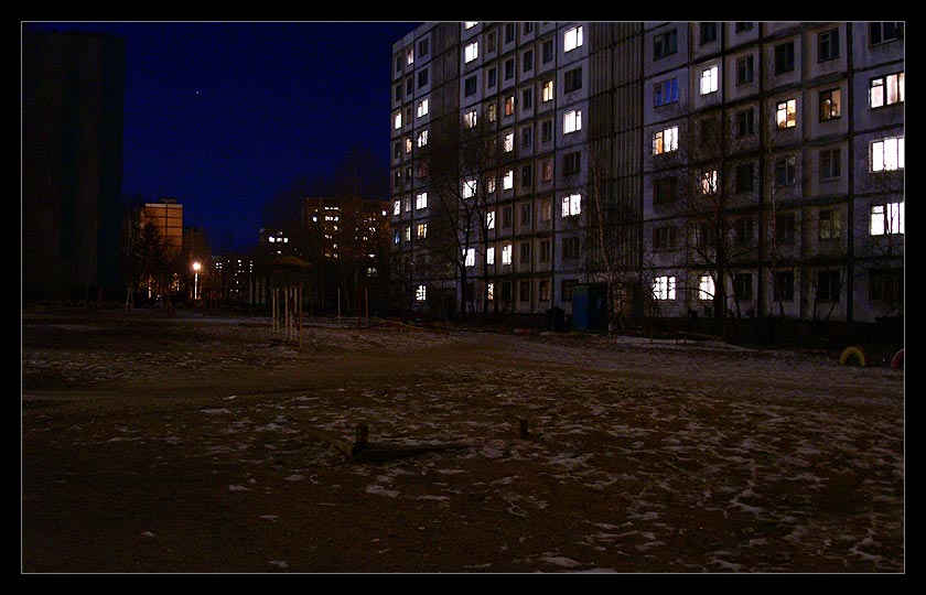 двор