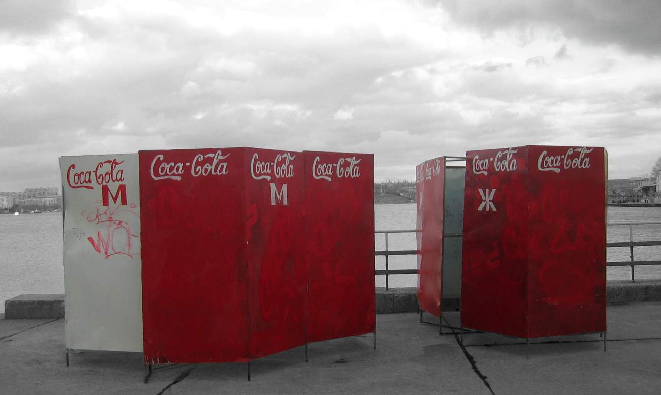 эМ-Жо Coca-Cola