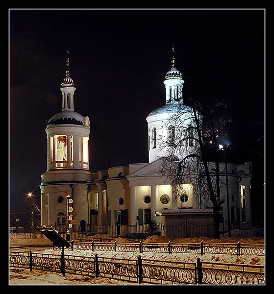 Тишина