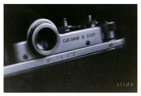 &amp;quot;сделано в СССР&amp;quot;
