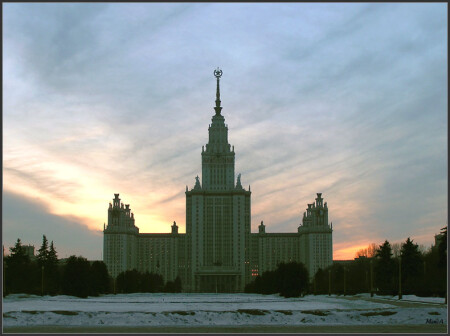 что-то про зарю и науку...