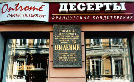 О методах агитации
