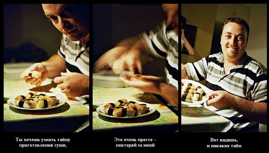 Sushi