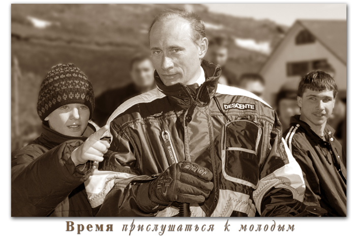 Из серии &quot;Вечен бег времени...&quot;