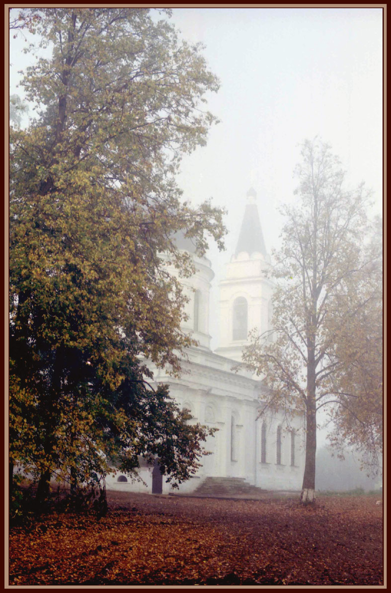 Утро